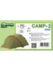 Палатка Tramp Lite Camp 2 (2-местная)